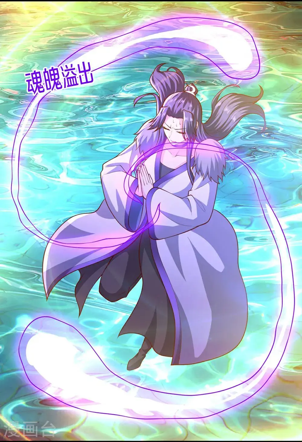 第670话7