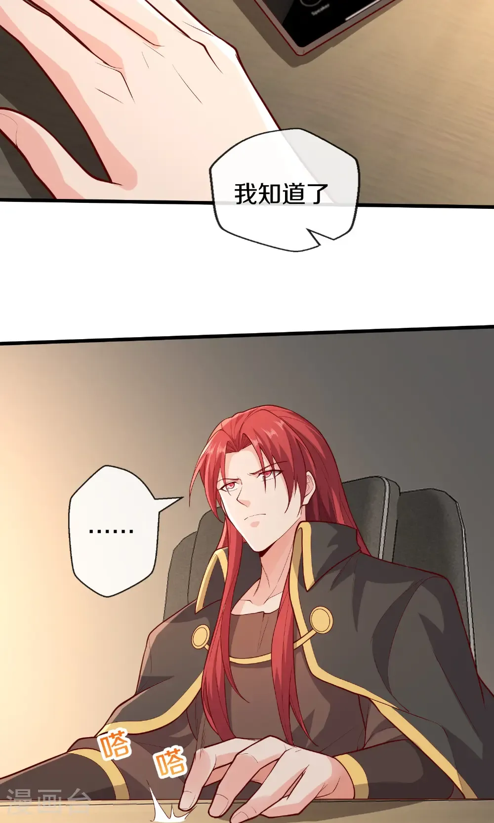 第690话21