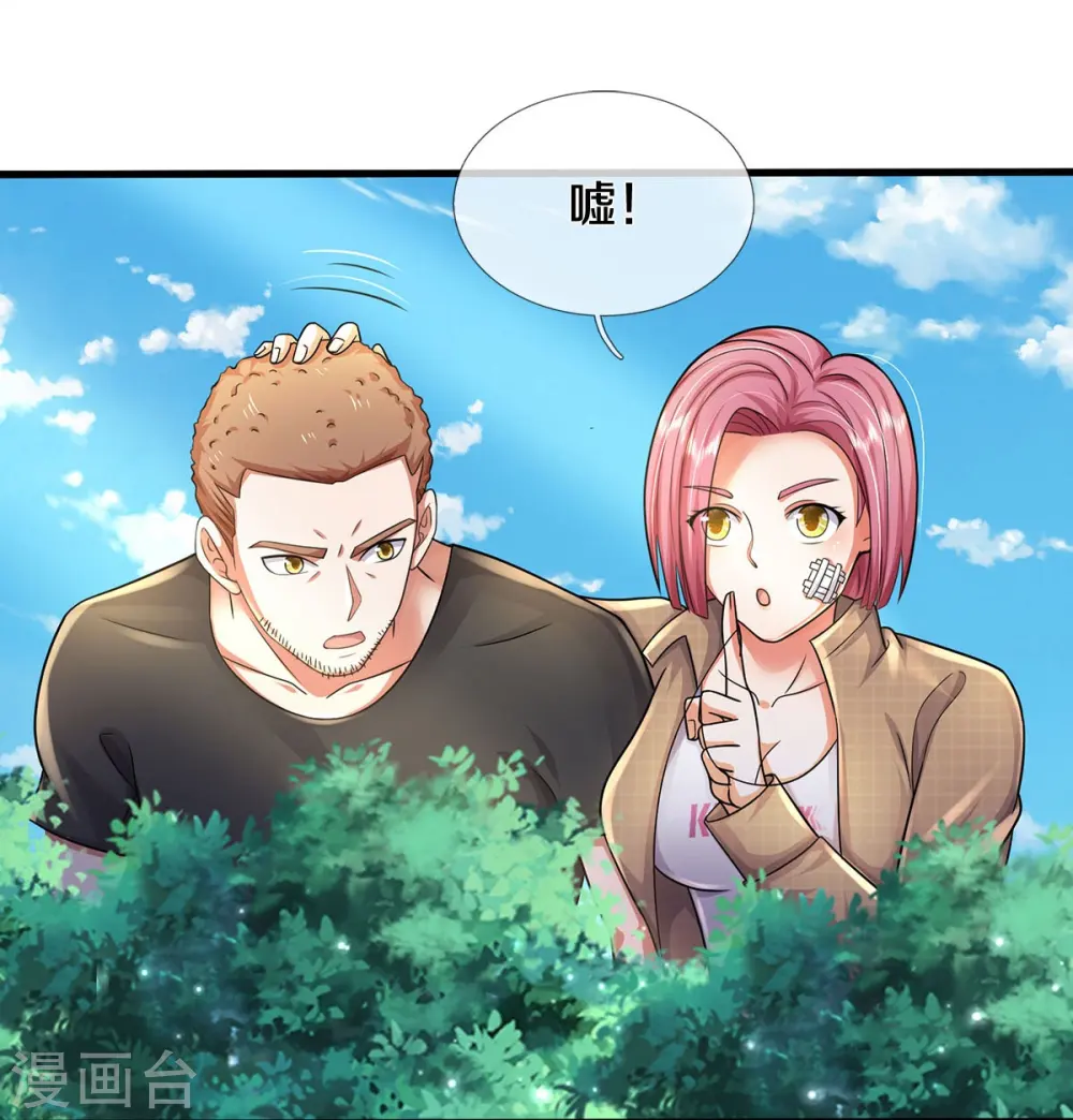 第411话 探测显灵，白狐附身11