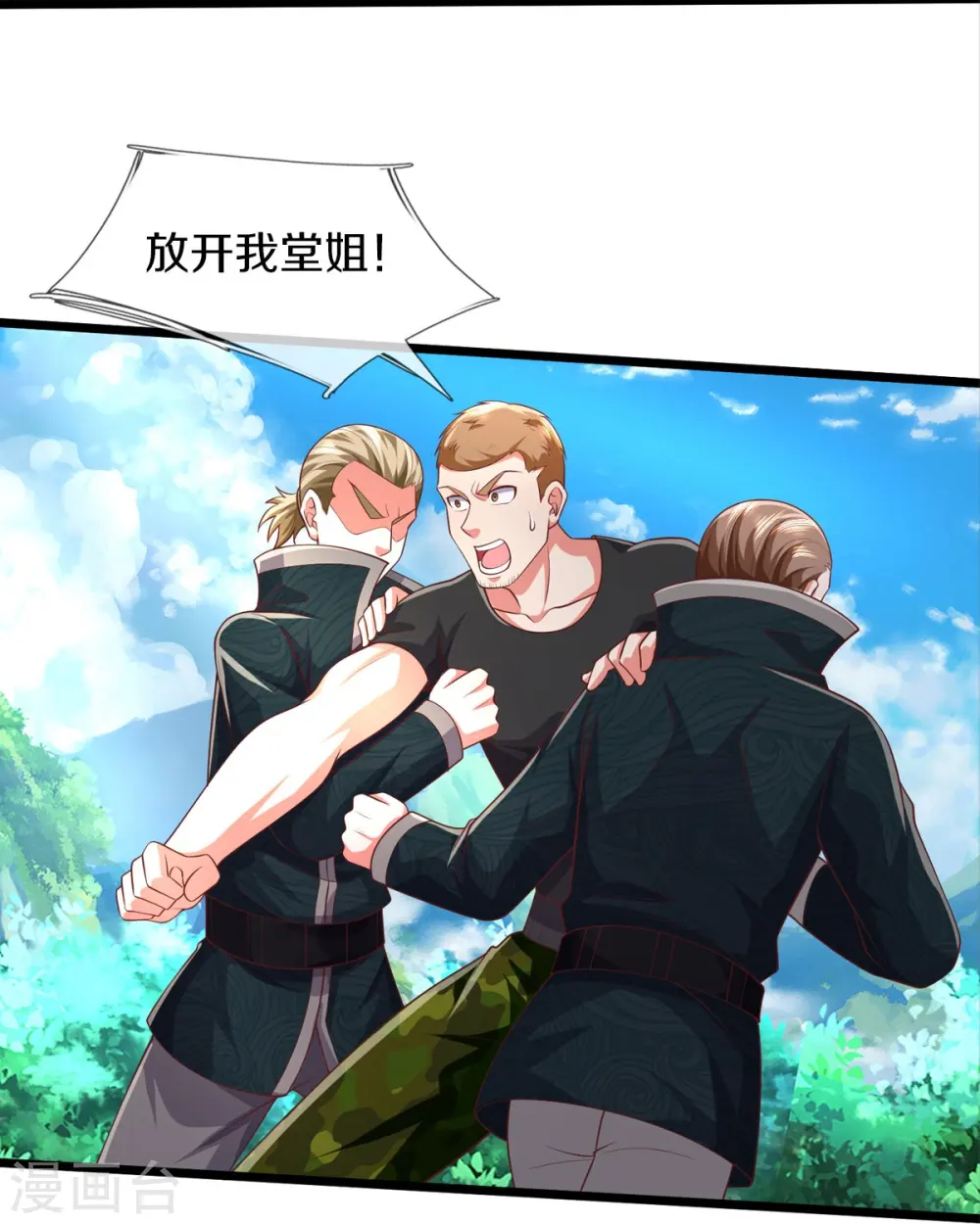 第435话 赶来捡漏，痴心妄想20