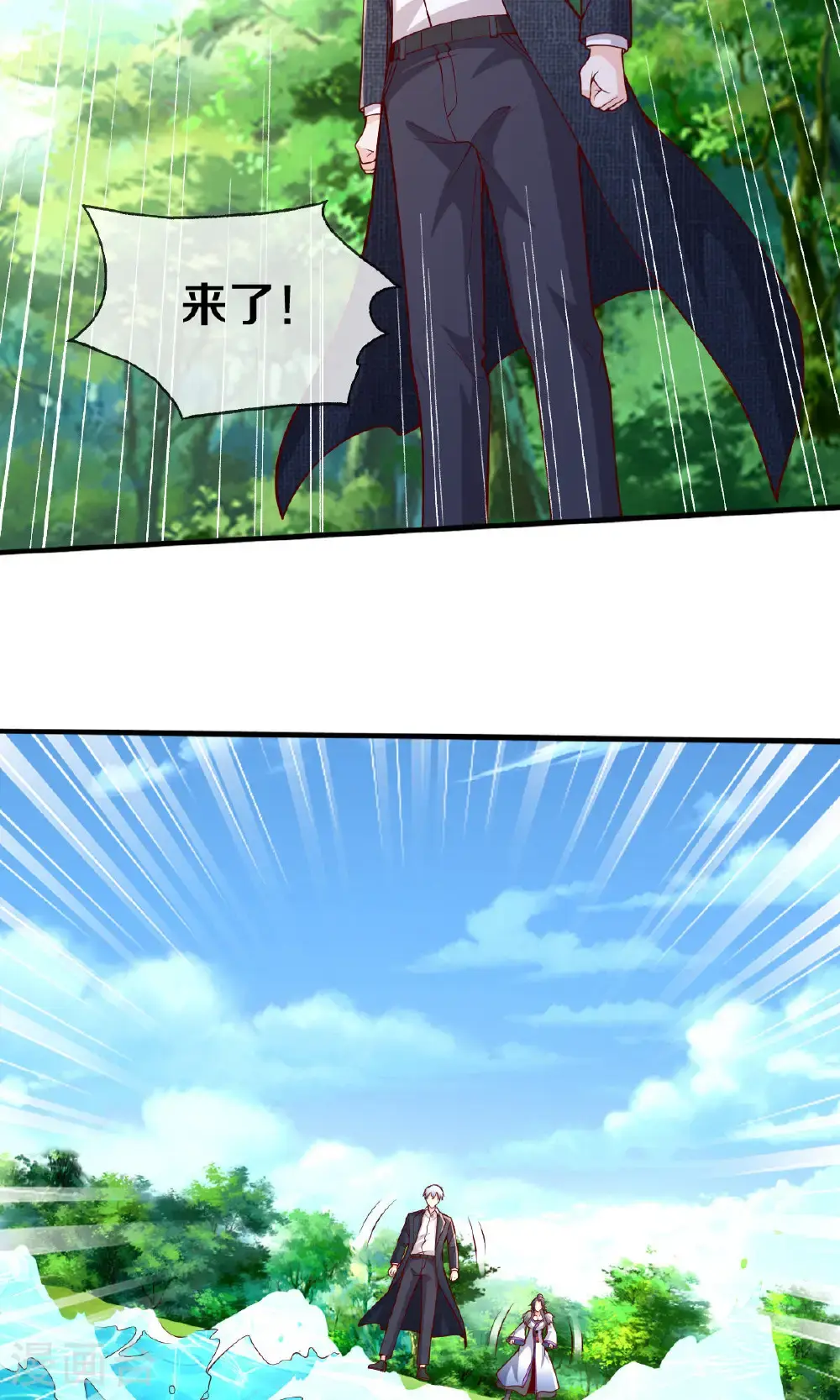 第669话16
