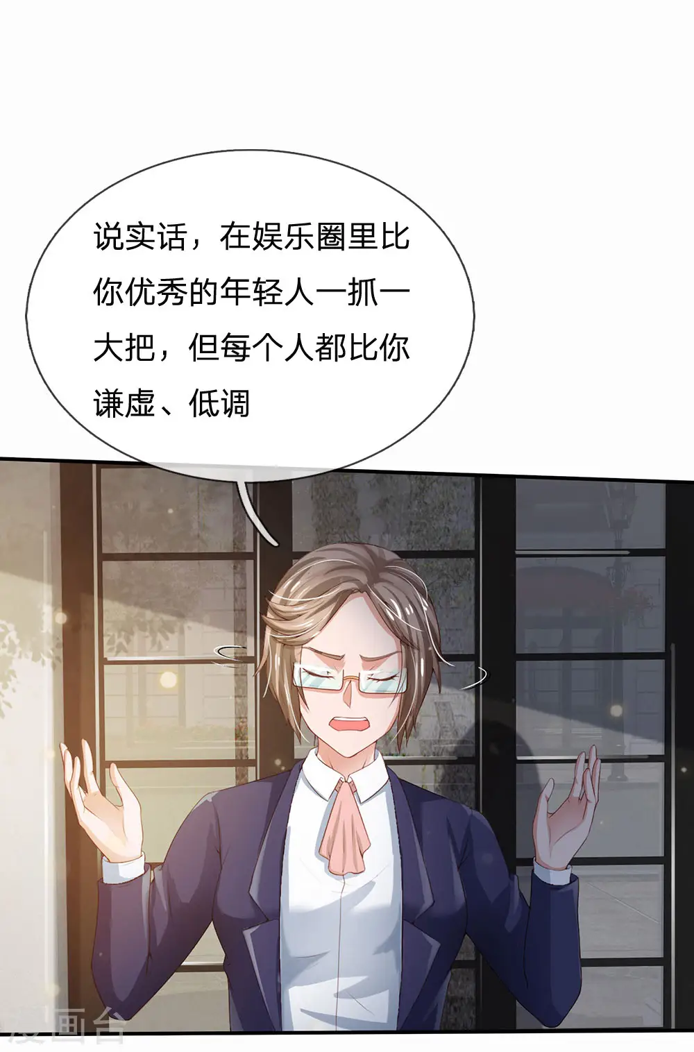 第230话 不让上车，赶紧出发24