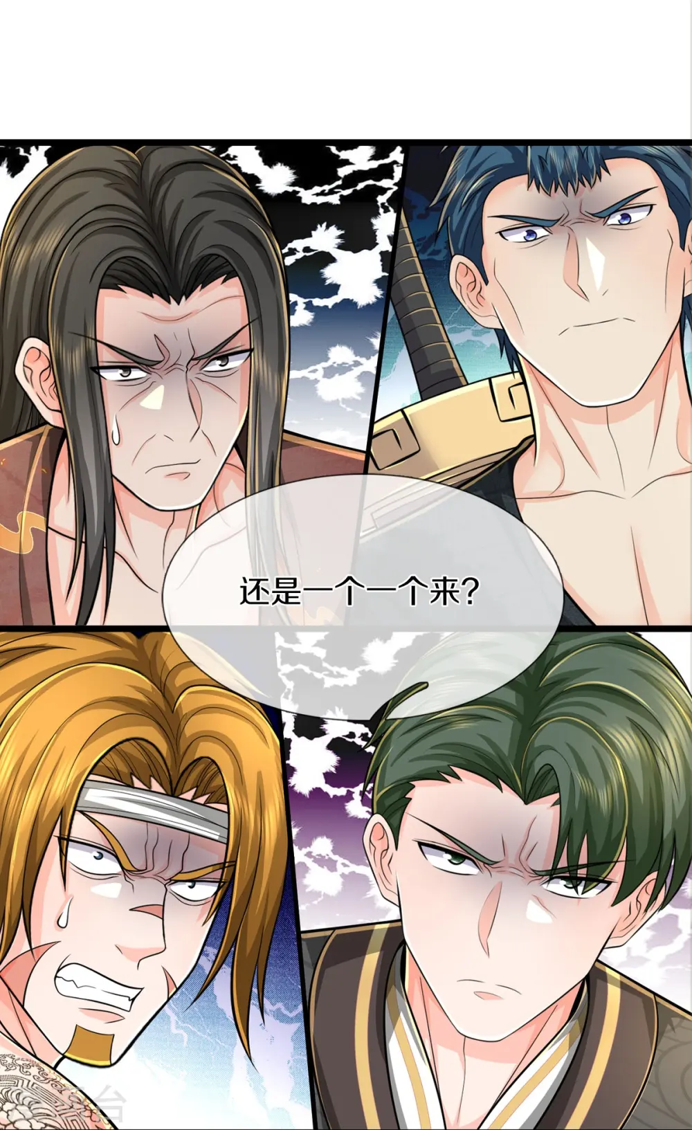 第537话 古琴助兴，以笔代剑9