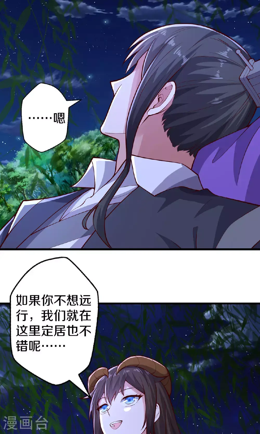 第638话5