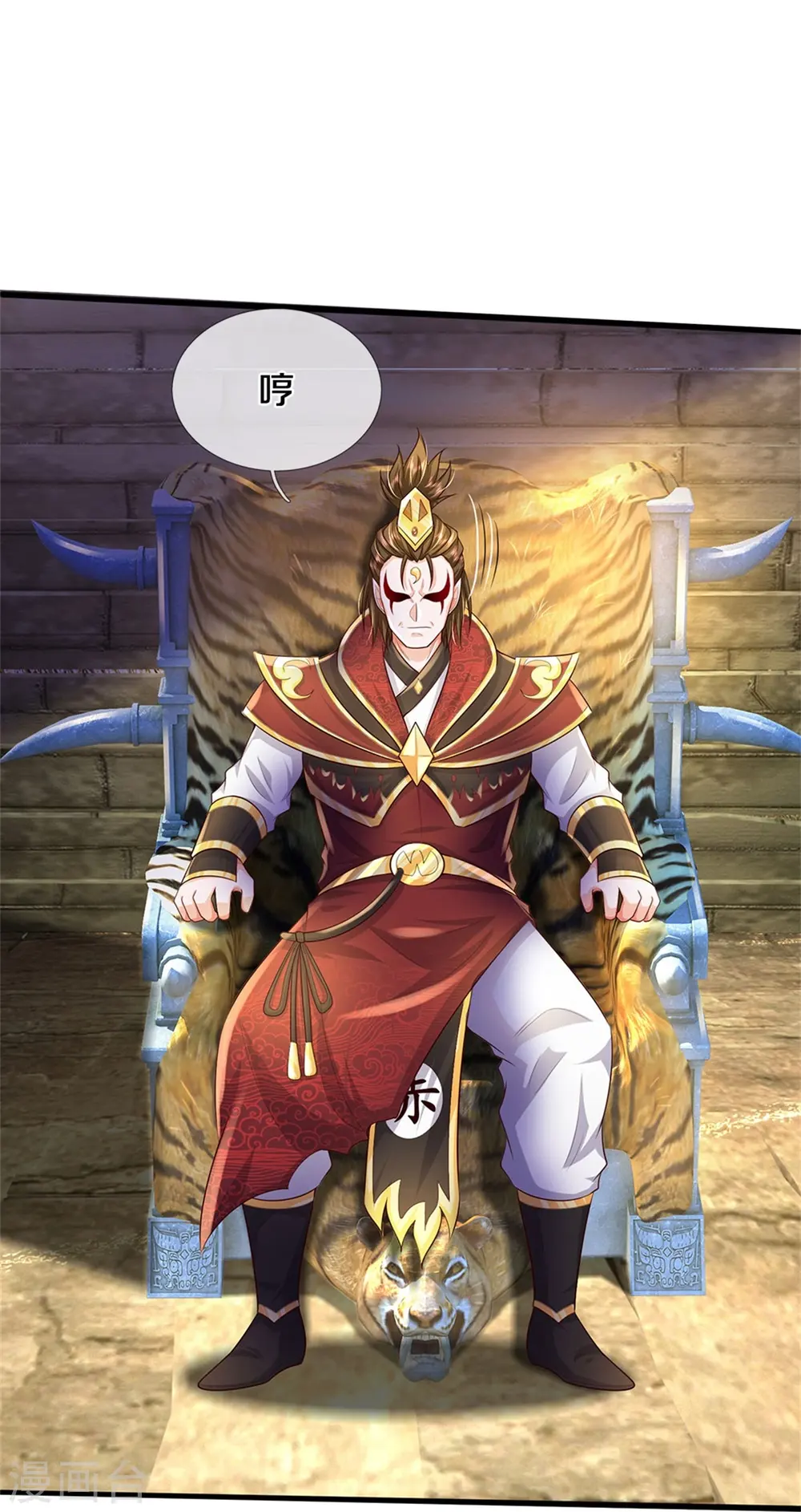 第384话 致命地形，未知大能8