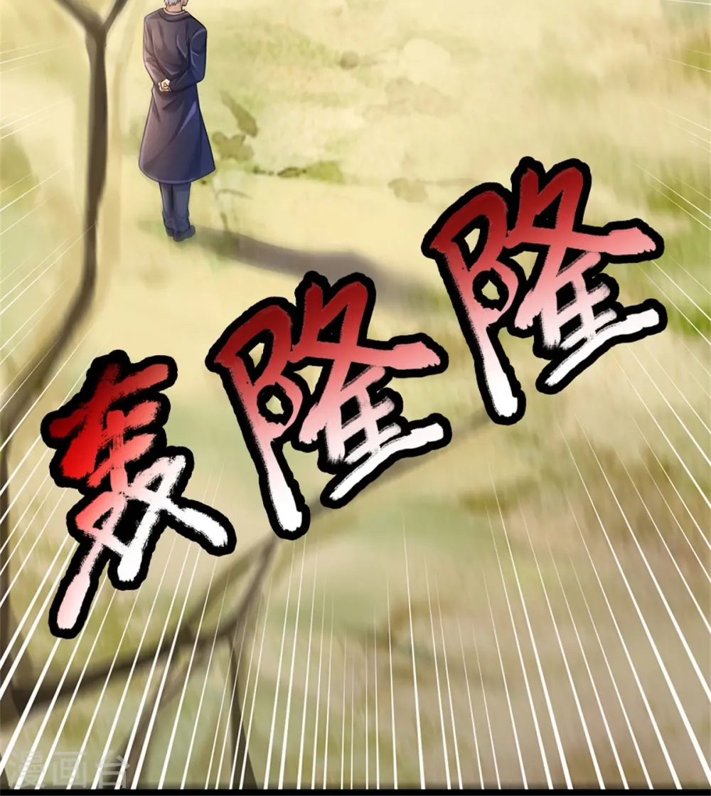 第370话 破地而出，树精出现22