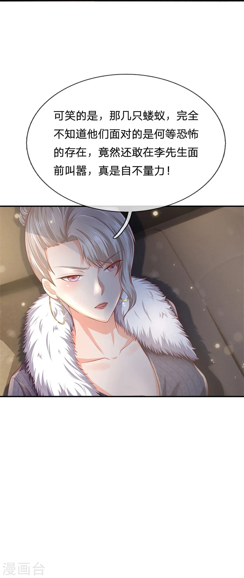 第236话 动用一切，攀上关系12