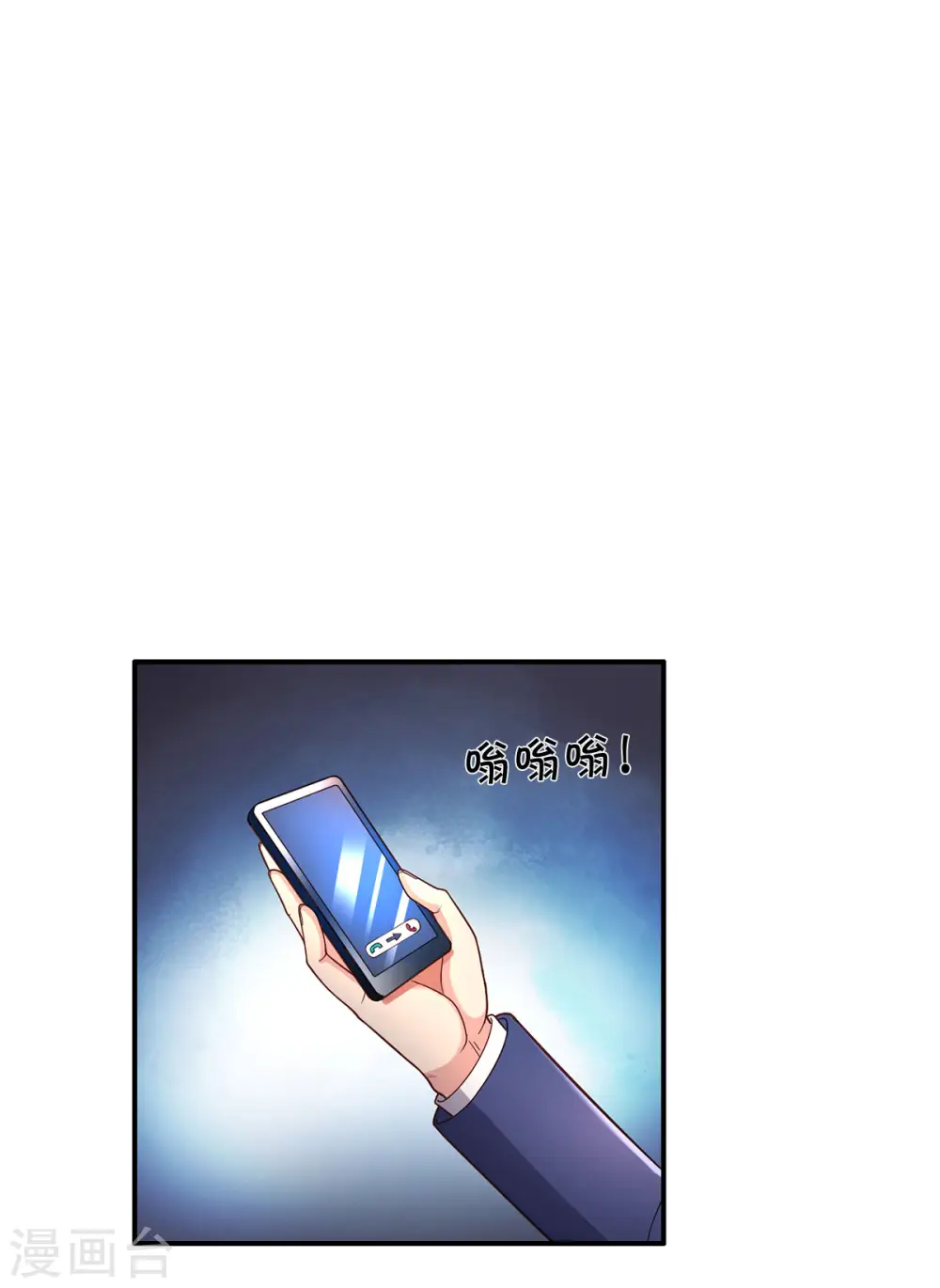 第316话 任命文件，教育会长7