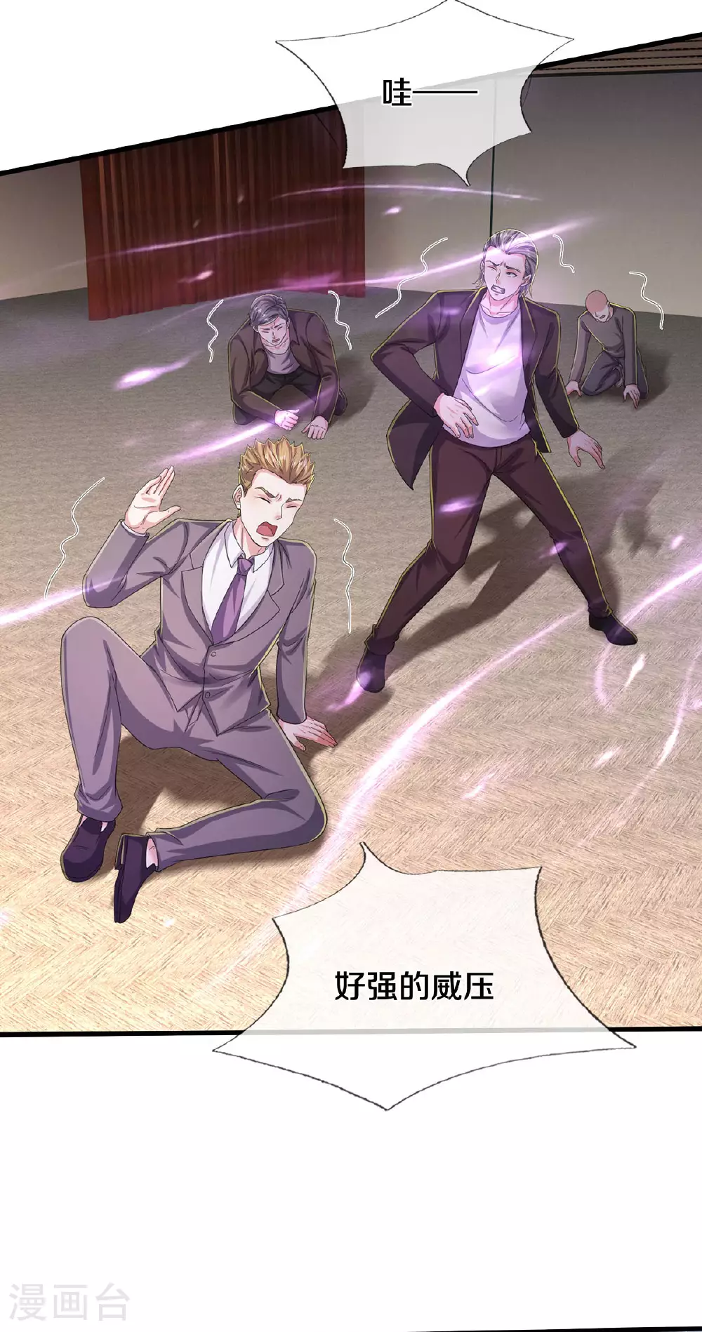 第562话 如此气势，隐藏实力12