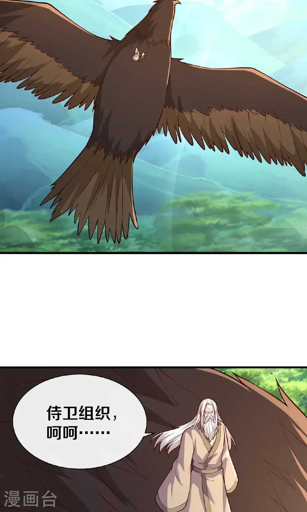 第683话22