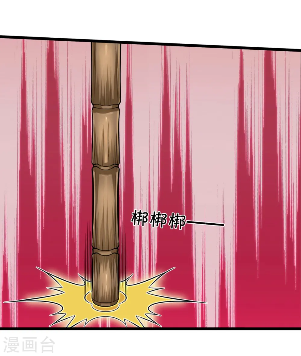 第529话 家主已定，逃之夭夭5