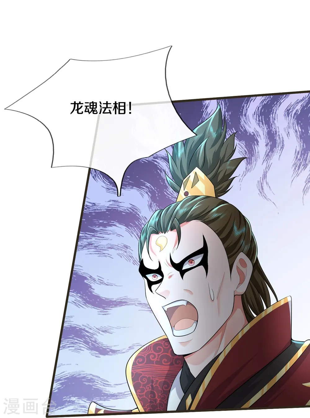 第423话 摧毁幻境，破除执念5