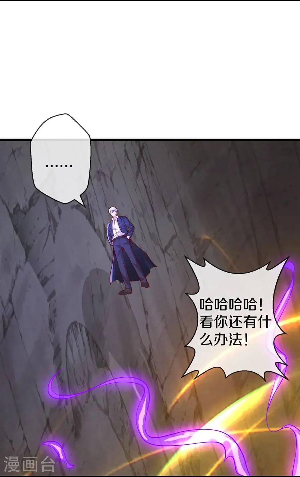 第670话8