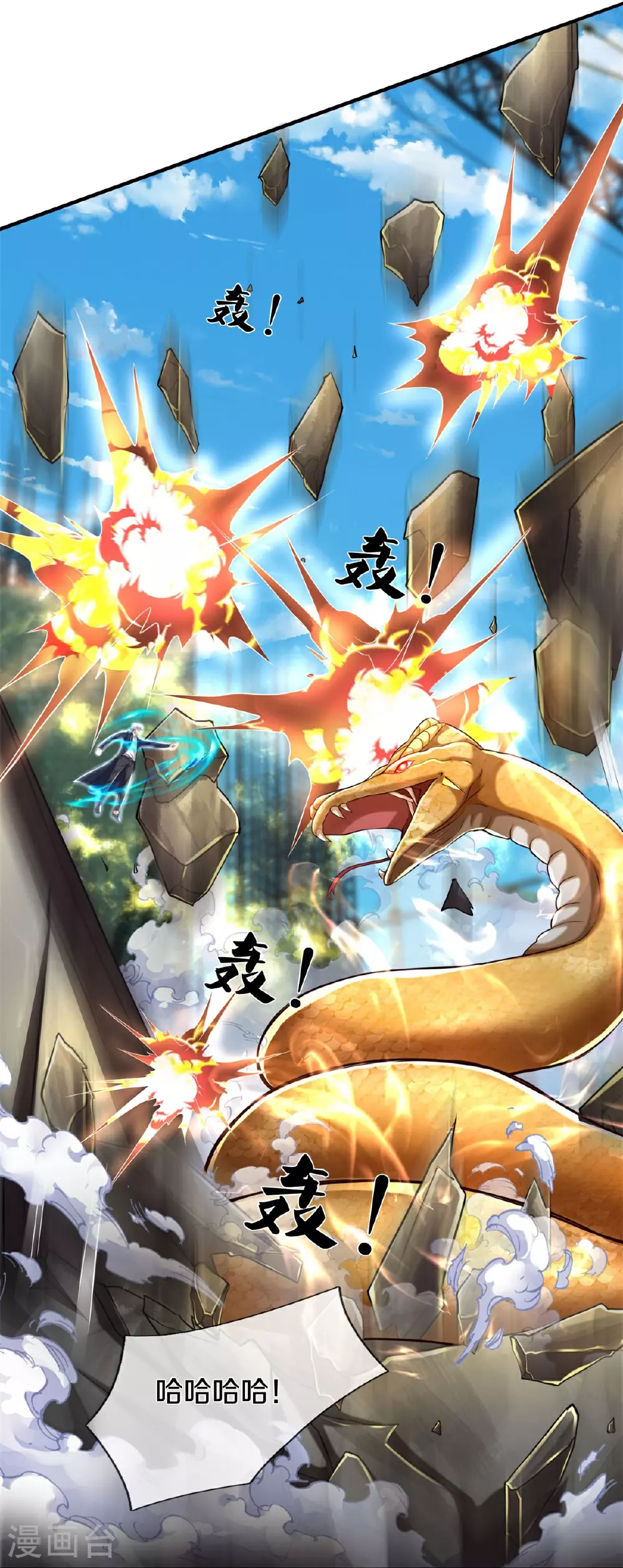 第593话 针锋对决，实力超群30