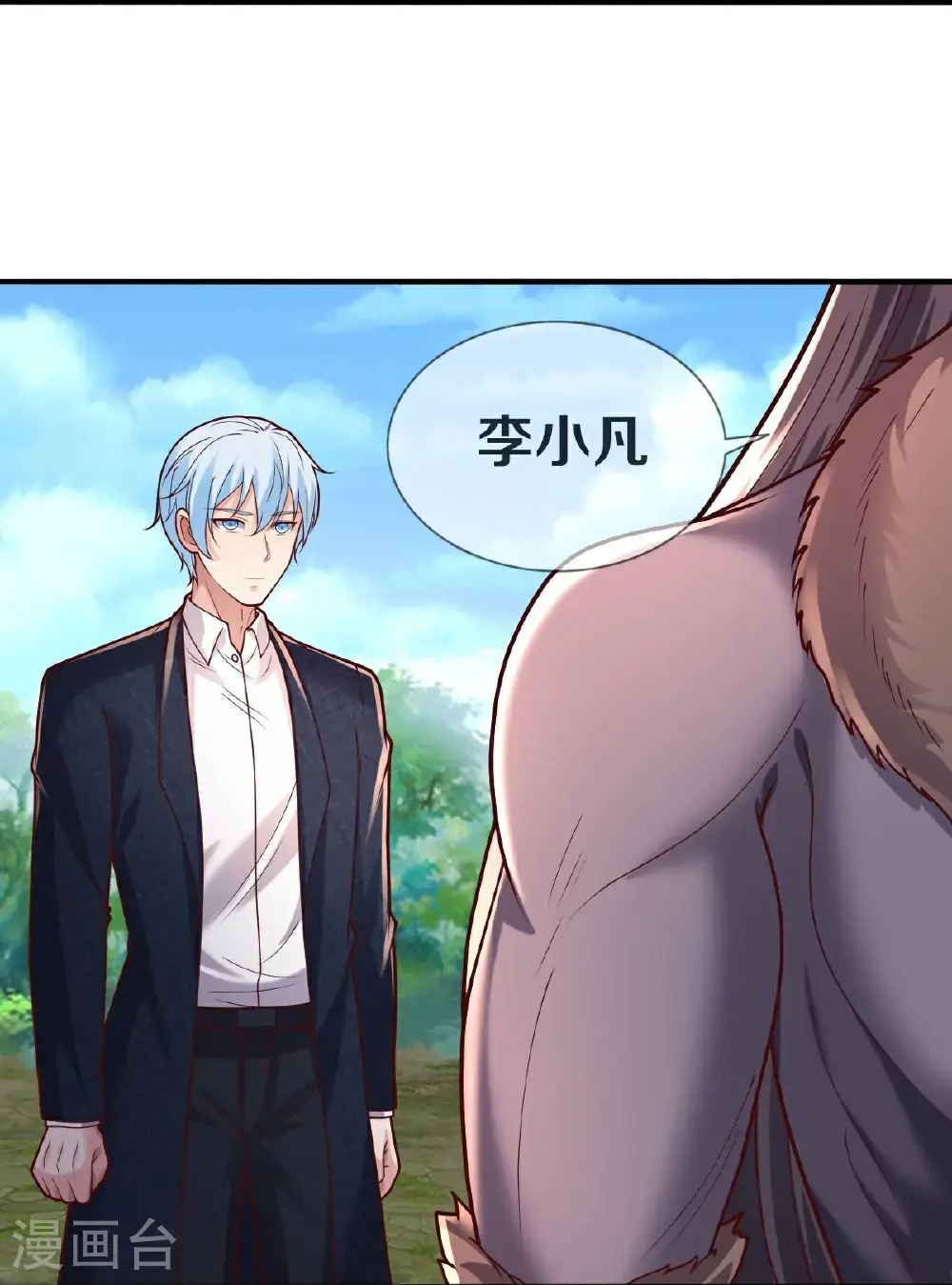 第650话19