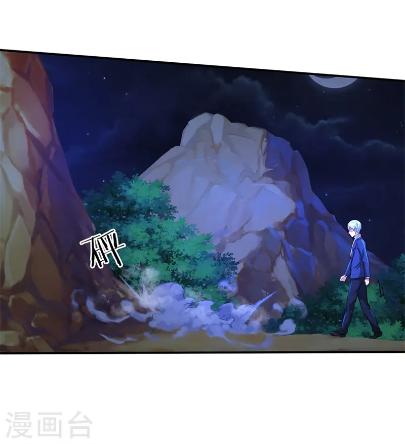 第175话 你是魔王？我乃仙尊20