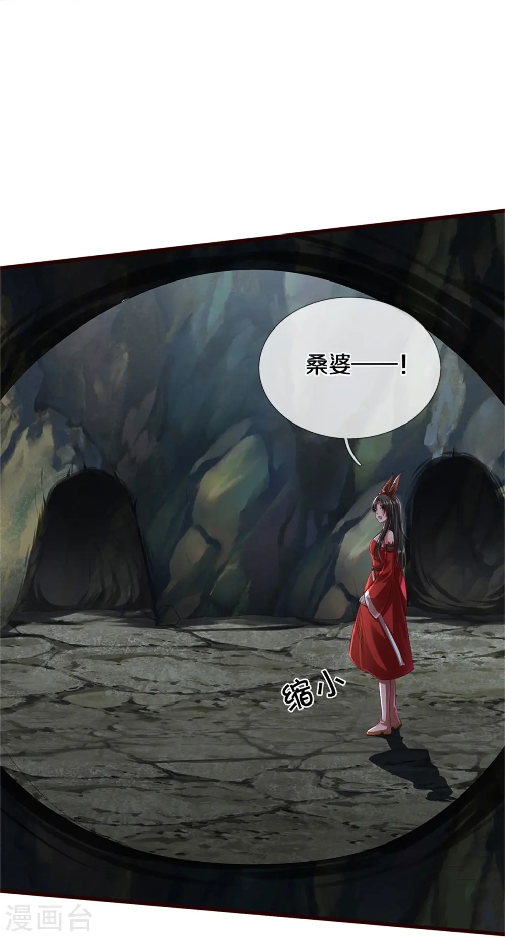 第414话 铁棘再现，桑婆失踪19