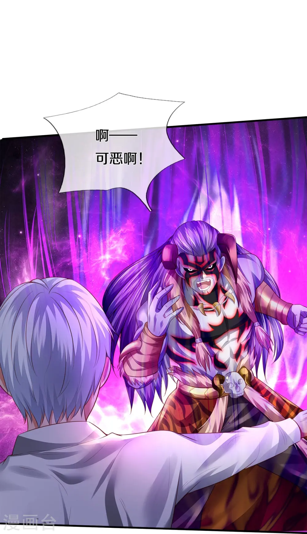 第345话 没到天魔，皆如蝼蚁8