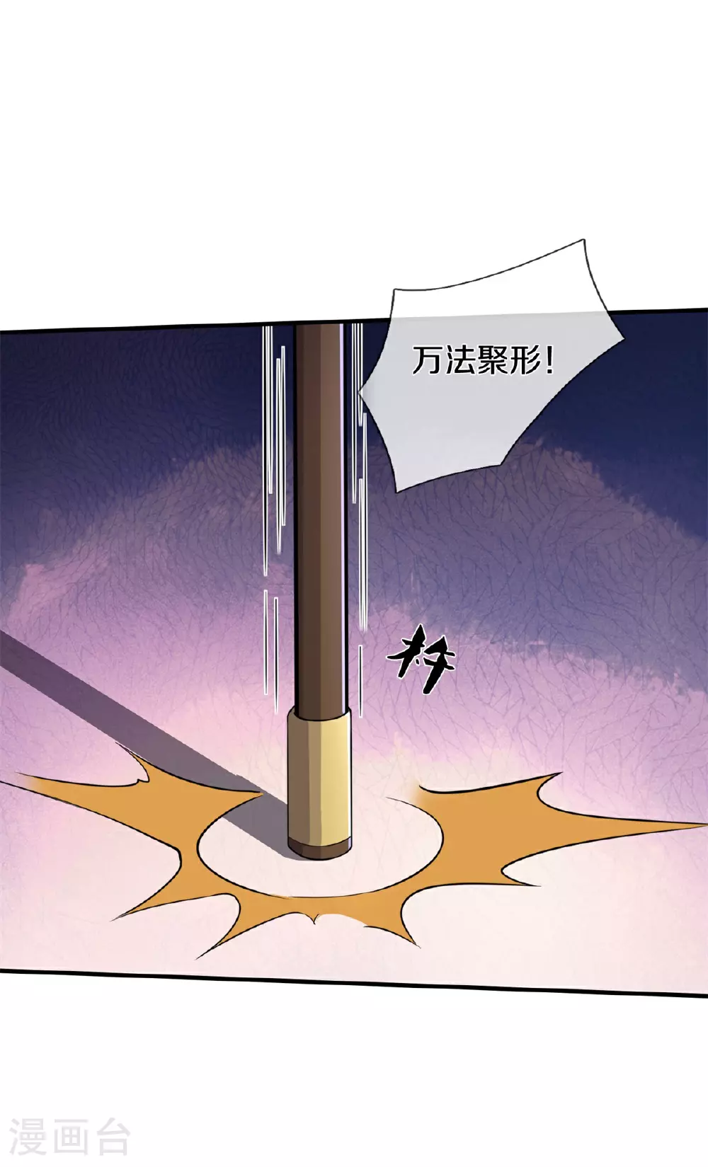 第566话 宝贝归我，好久不见27
