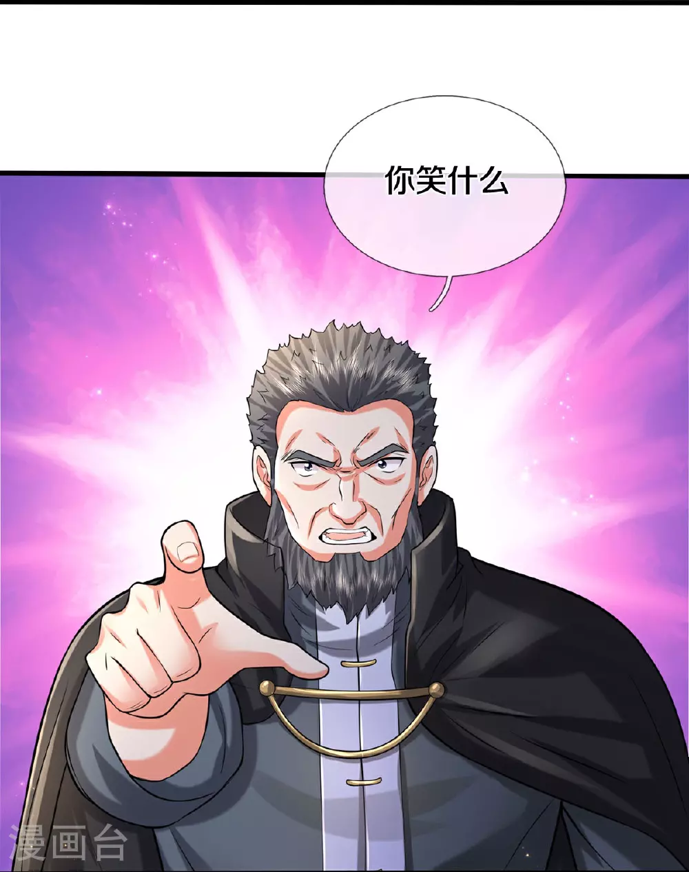 第574话 实力不够，莫要内讧7