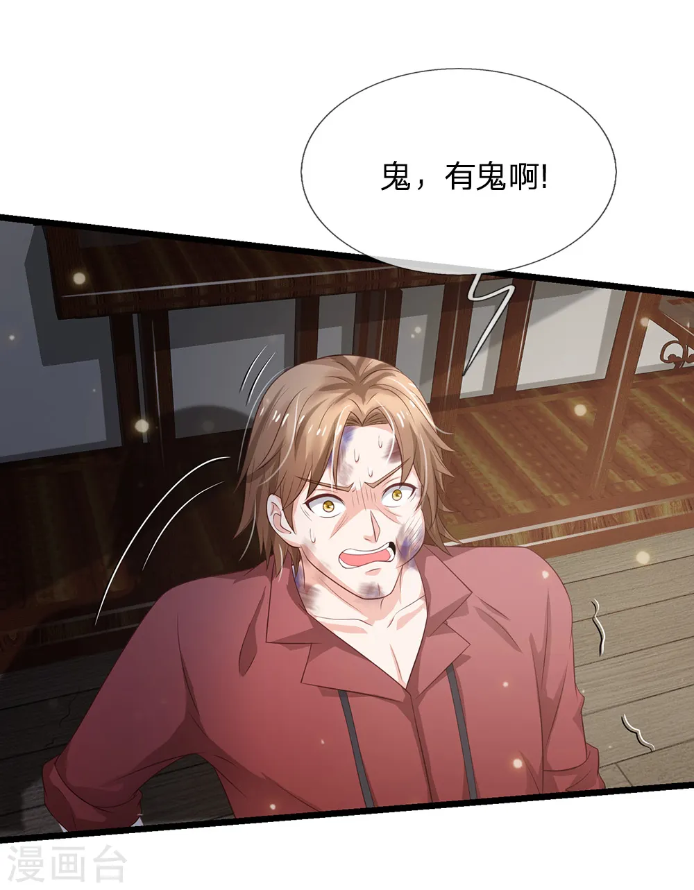 第134话 偏来犯我，不要命了10