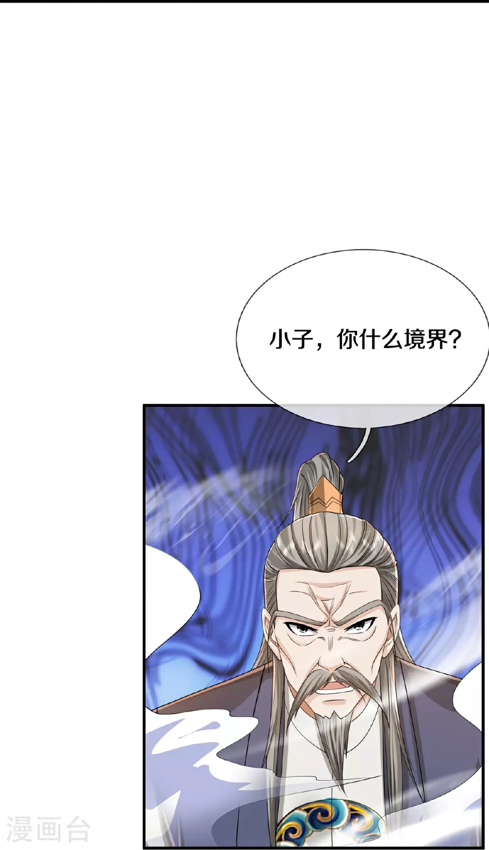 第605话 血债血偿，漏网之鱼28