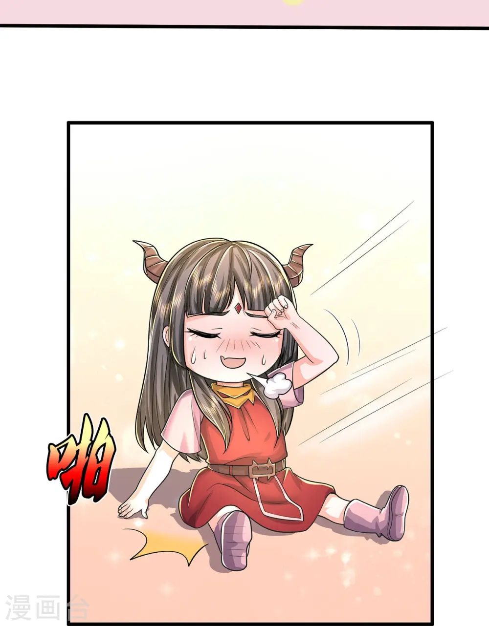 第485话 轻重自分，宝物认主26