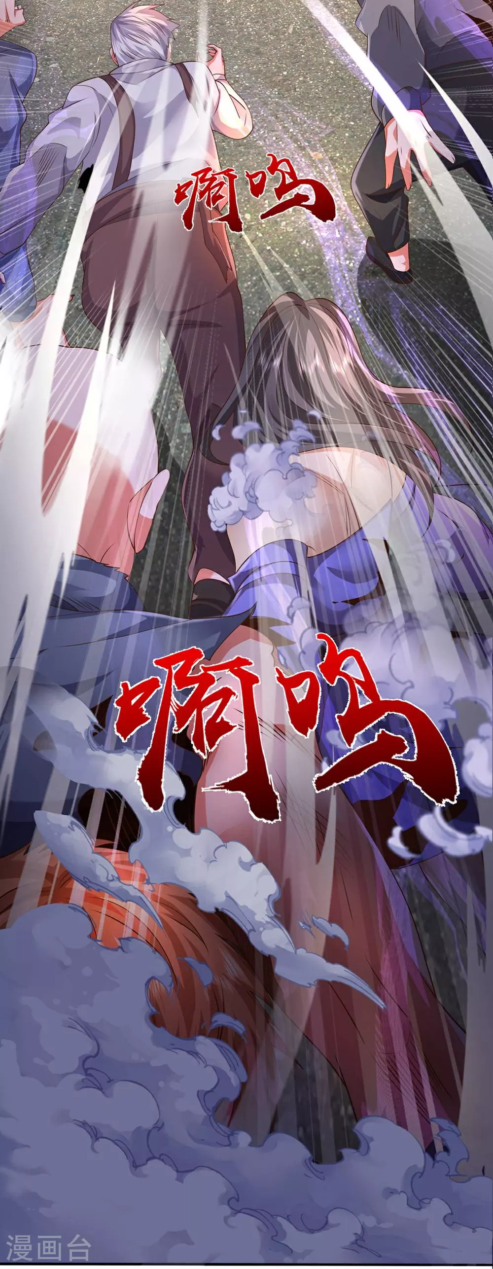 第619话 侵蚀神志，制造阴兵6