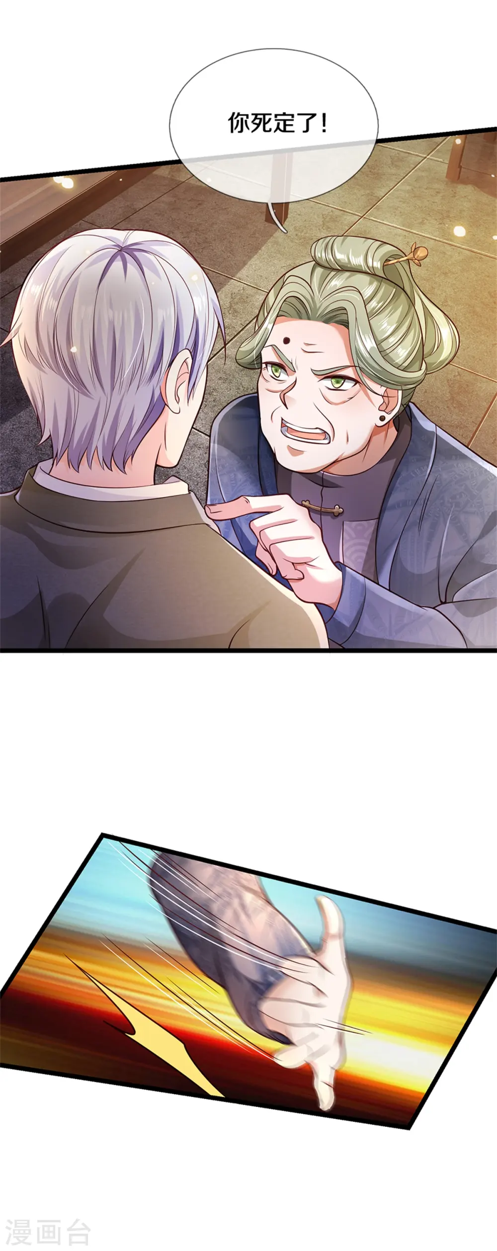 第279话 葫芦秘宝，大开眼界24