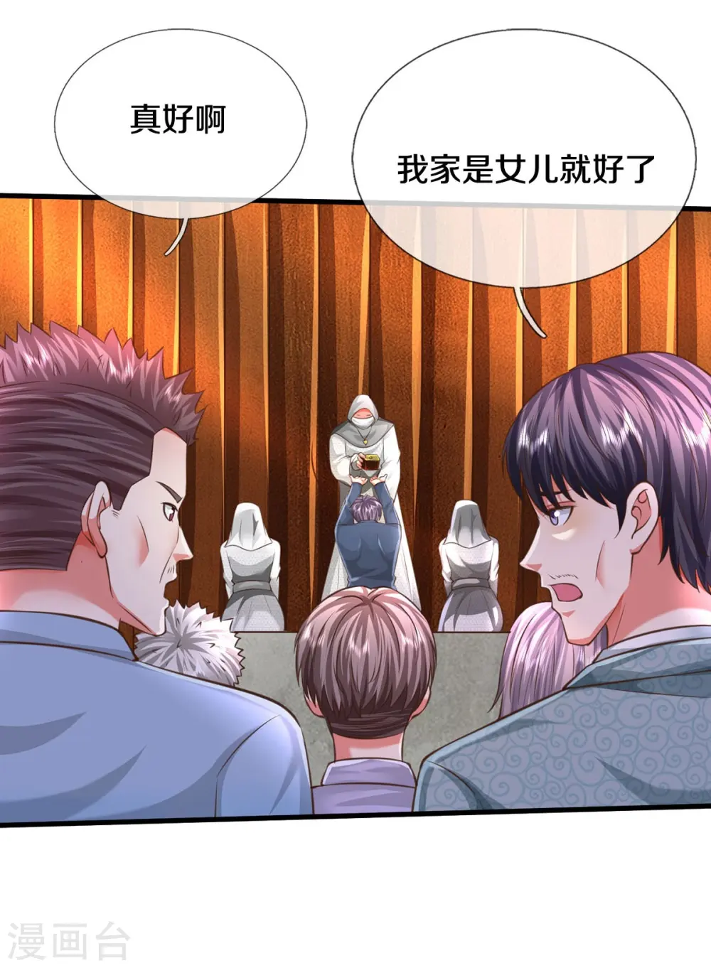 第514话 彩虹甘霖，不祥之物6