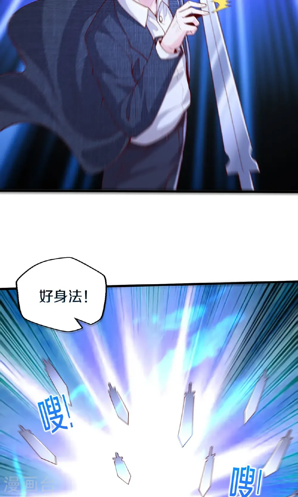 第680话15