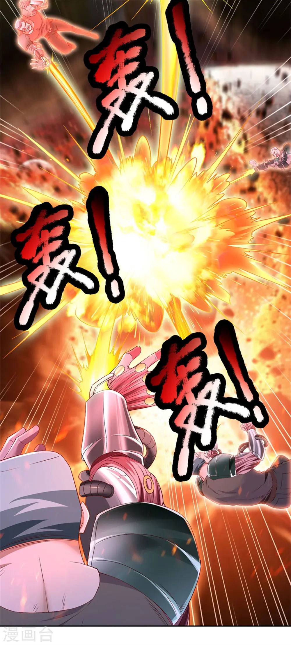 第320话 还能合体，有点意思23