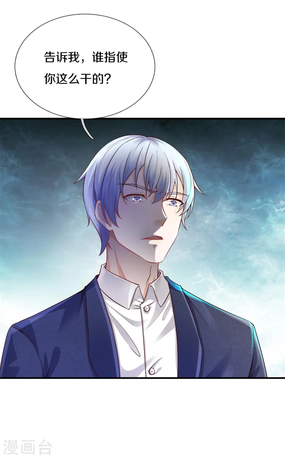 第322话 破铜烂铁，衍生灵体21