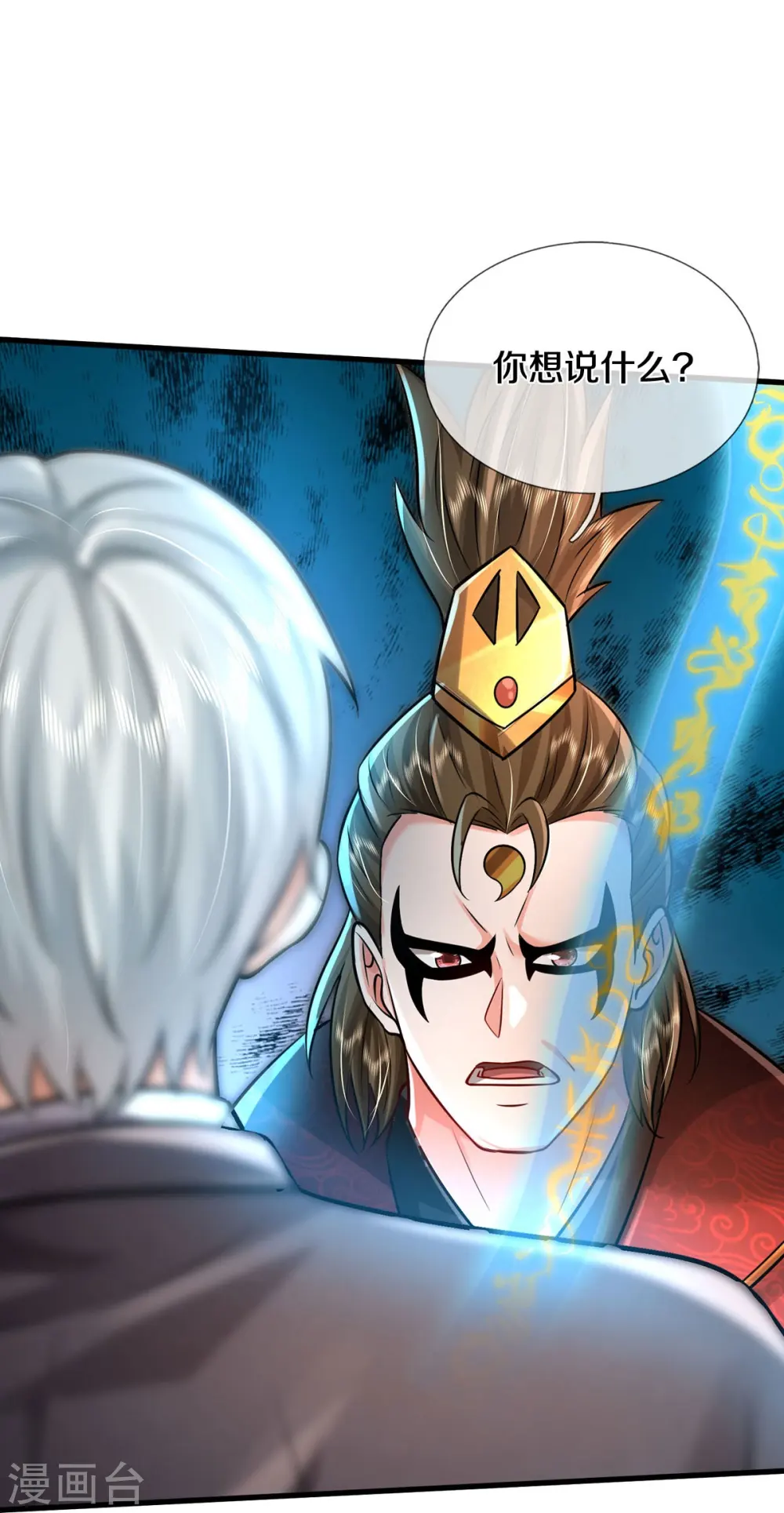 第423话 摧毁幻境，破除执念18