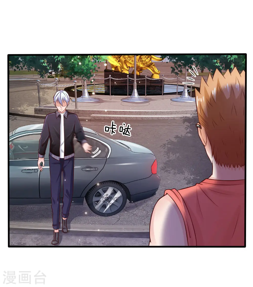 第34话 物品集齐，尚缺降龙9