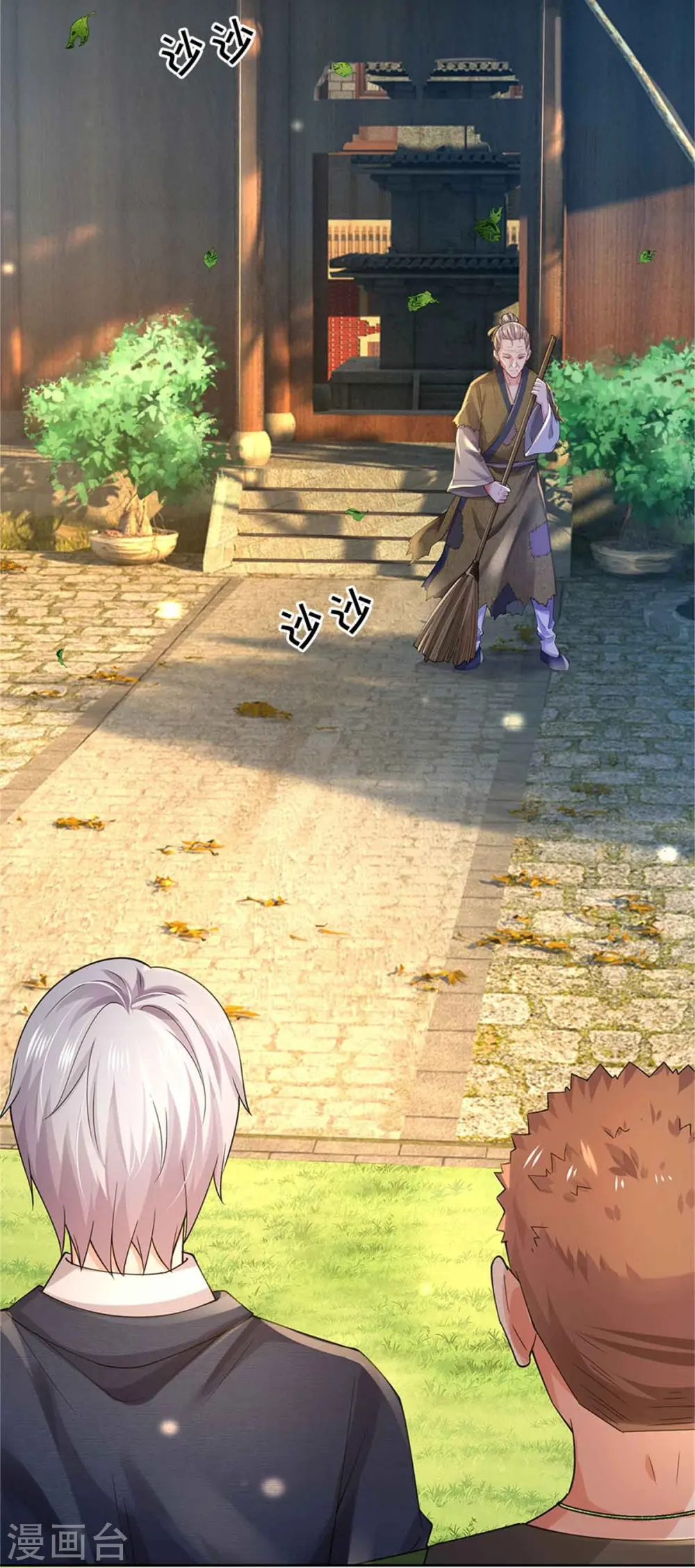 第364话 降魔杵松，邪祟俱现30