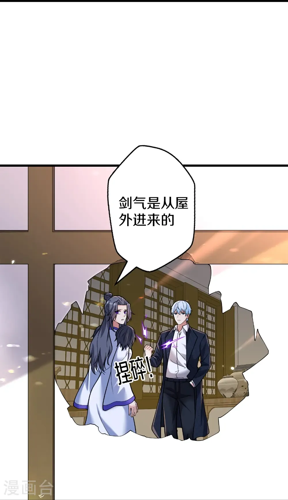 第676话6