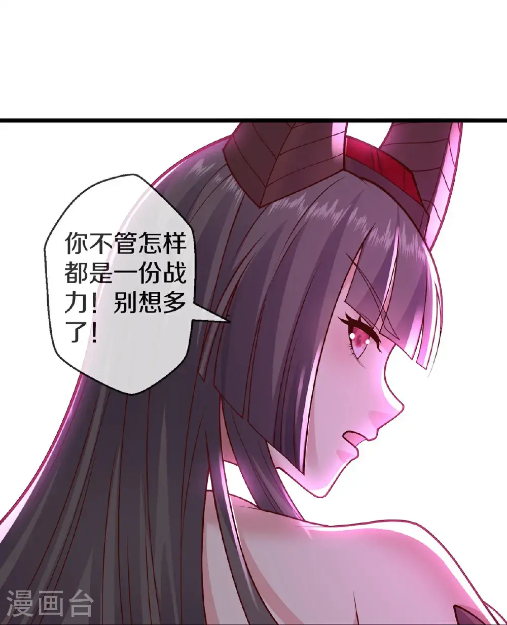 第645话17