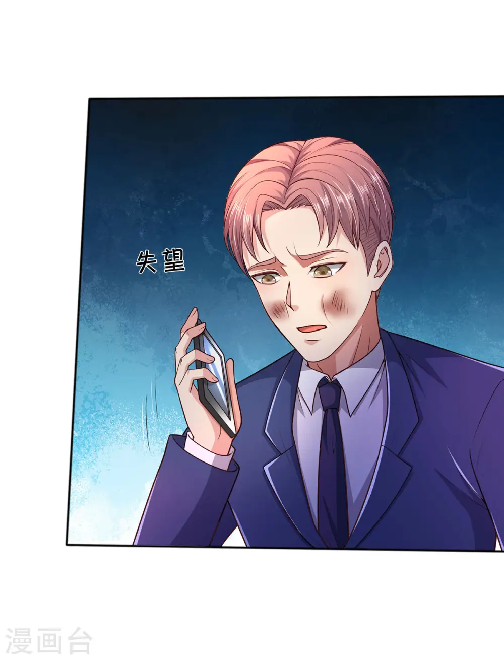 第316话 任命文件，教育会长10