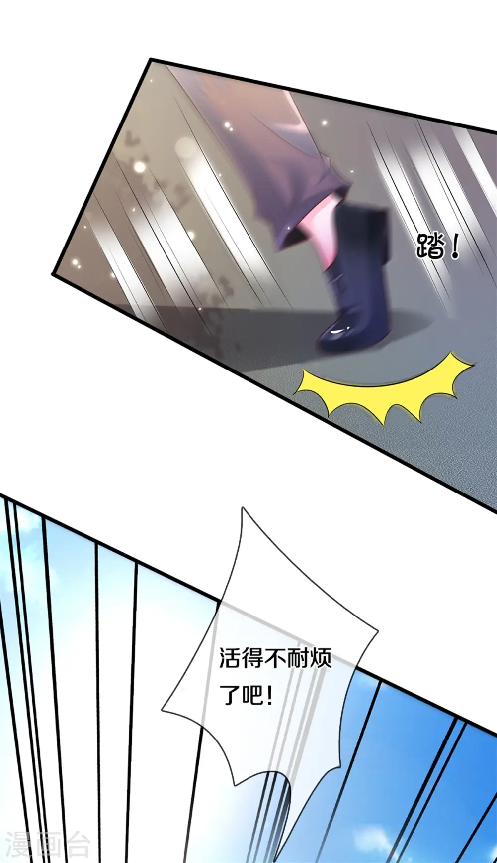 第319话 第二高手？第七高手！15