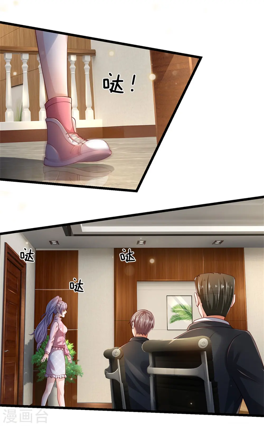 第259话 龙压地蛇，气势非凡10