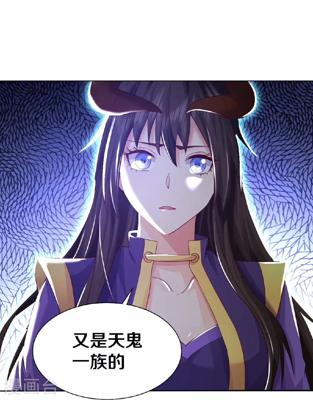 第621话 天魔境威，鬼族天才26