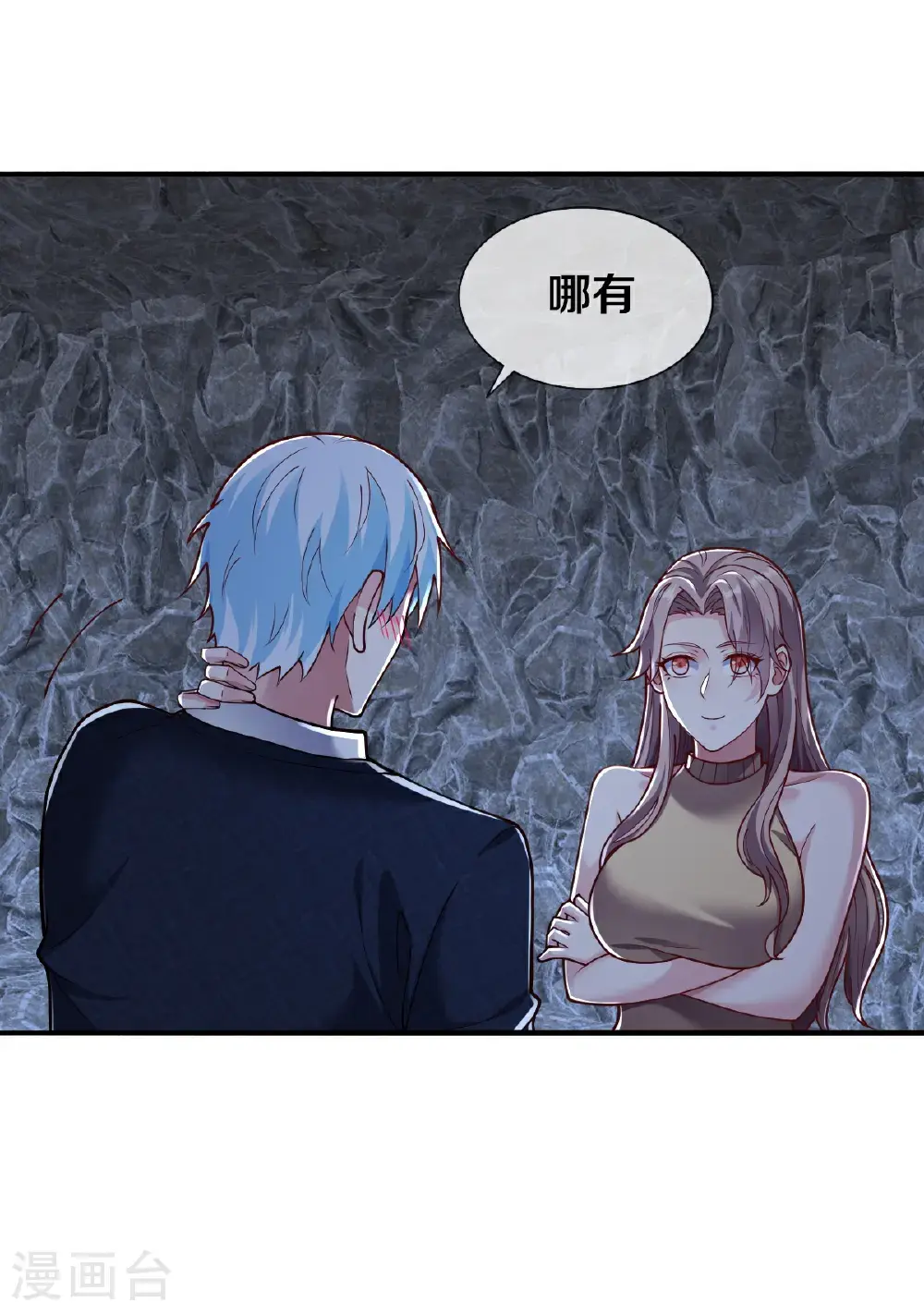 第657话5