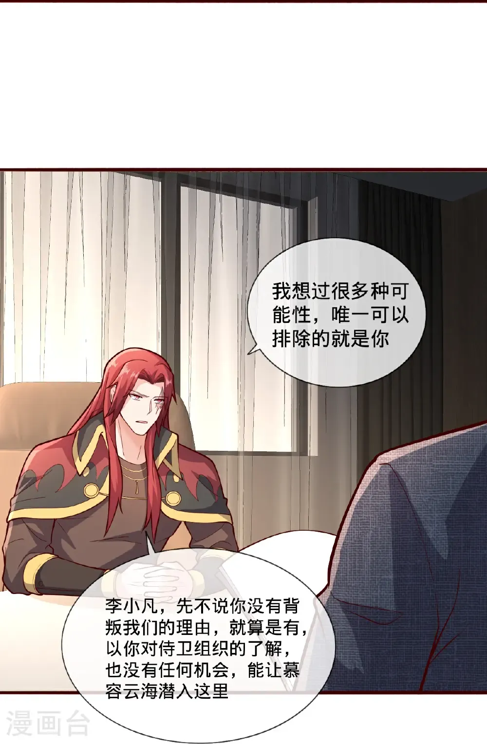 第693话24