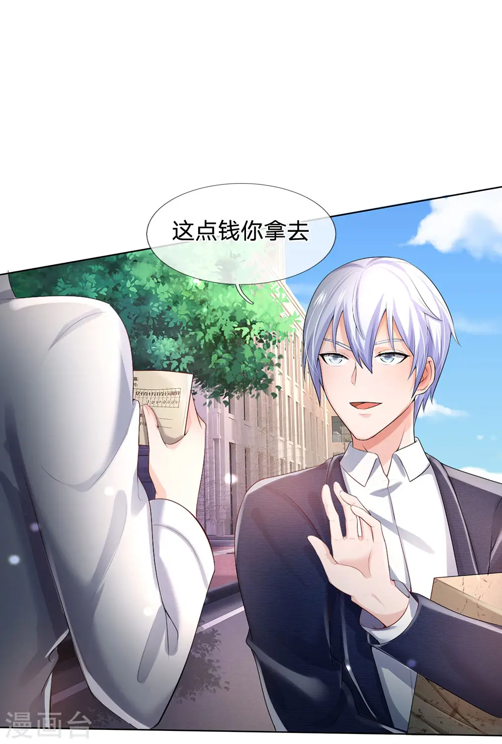 第241话 真假难辨，慧眼不识12