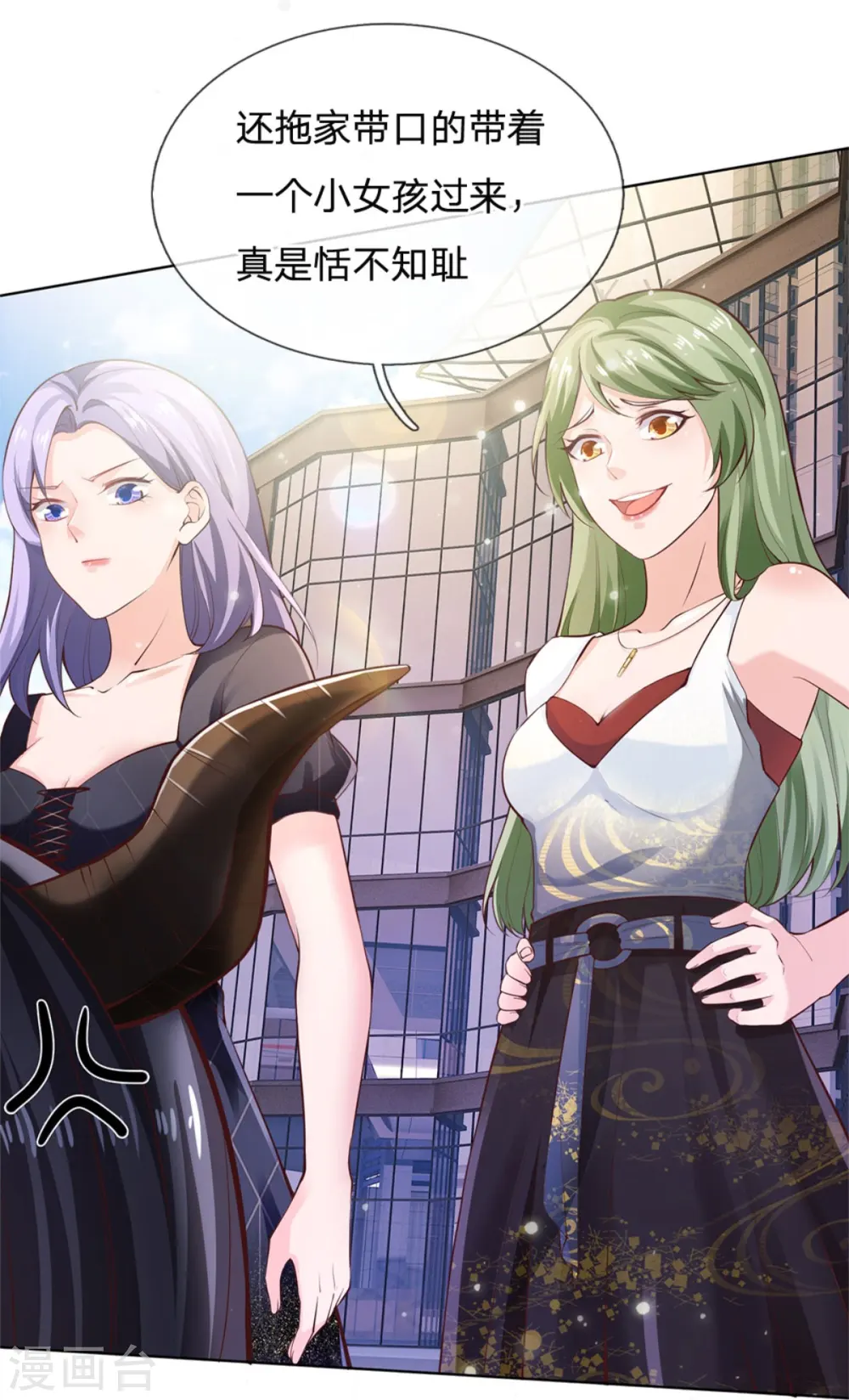 第238话 上门女婿，不值一提15