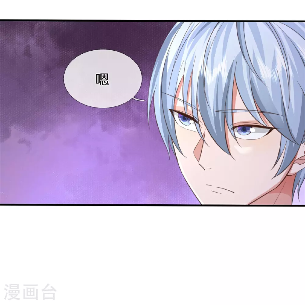 第591话 守护平凡，开始行动23