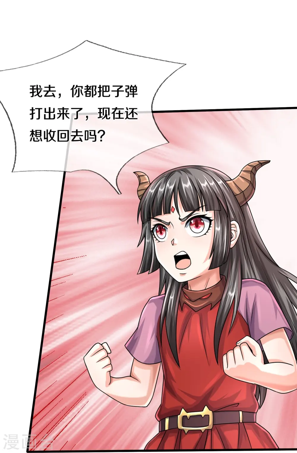 第500话 辗转反侧，抹除威胁27