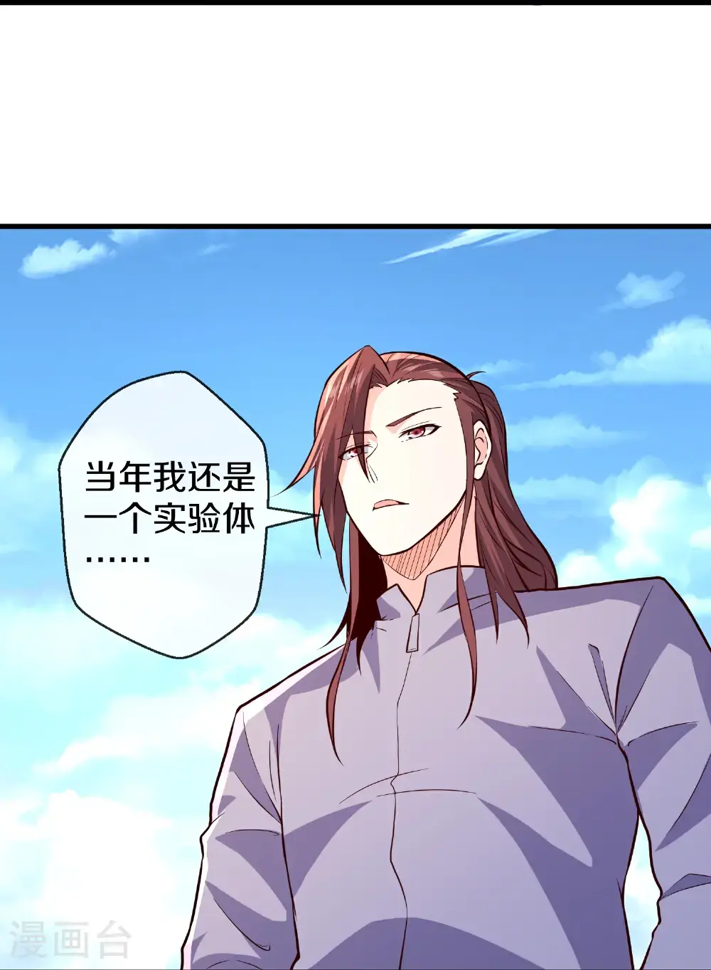 第663话25
