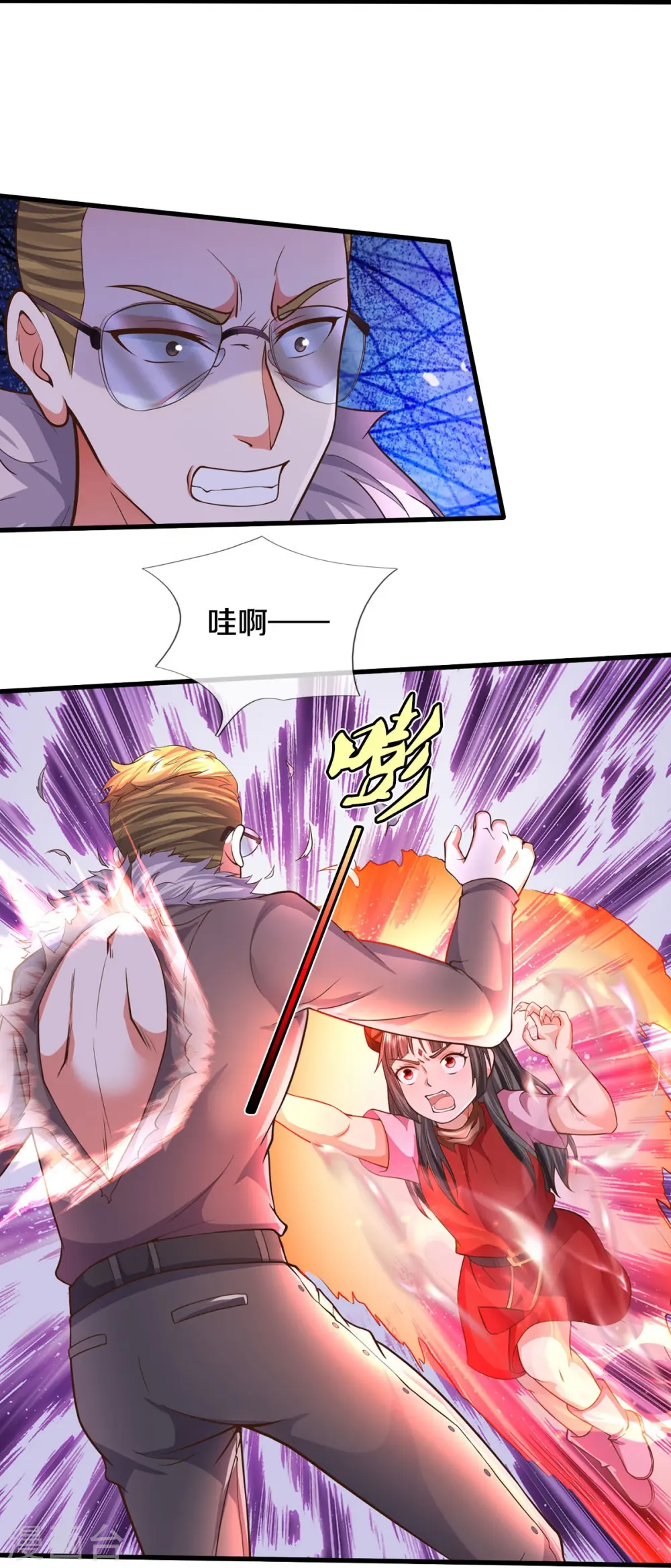 第555话 有眼不识，不能低调23